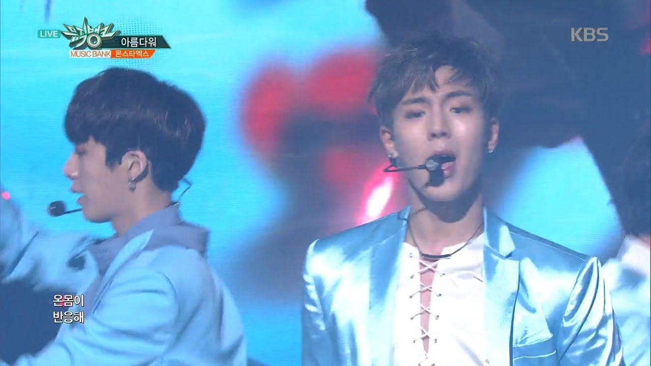 뮤직뱅크 Music Bank - 아름다워 - 몬스타엑스 (Beautiful - Monsta X).20170414