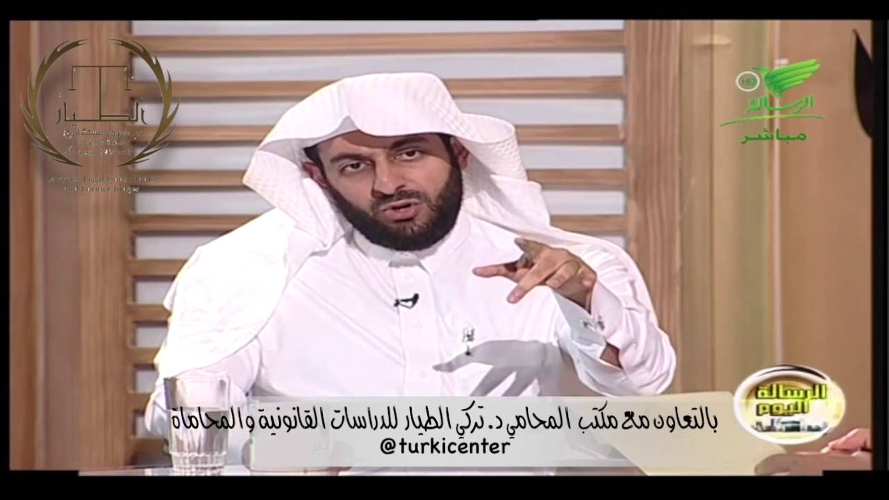 الشروط  الشكليه للسند لأمر. المحامي سابقا د. تركي الطيار