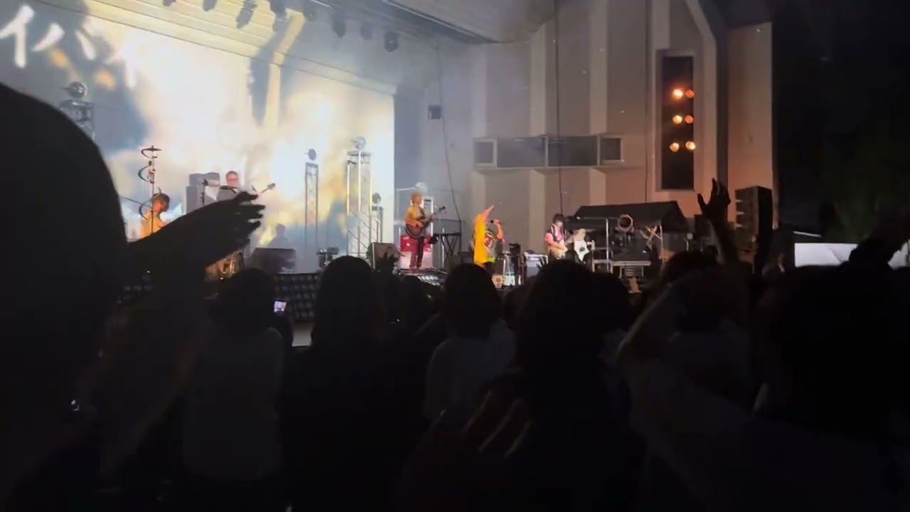 礼賛野音バイバイ