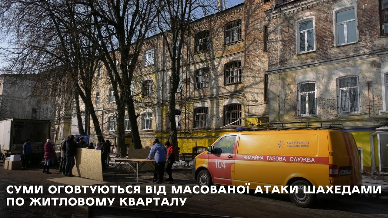 Попередньо відомо про 2 поранених, близько 10 будинків пошкоджено, перебито газопровід