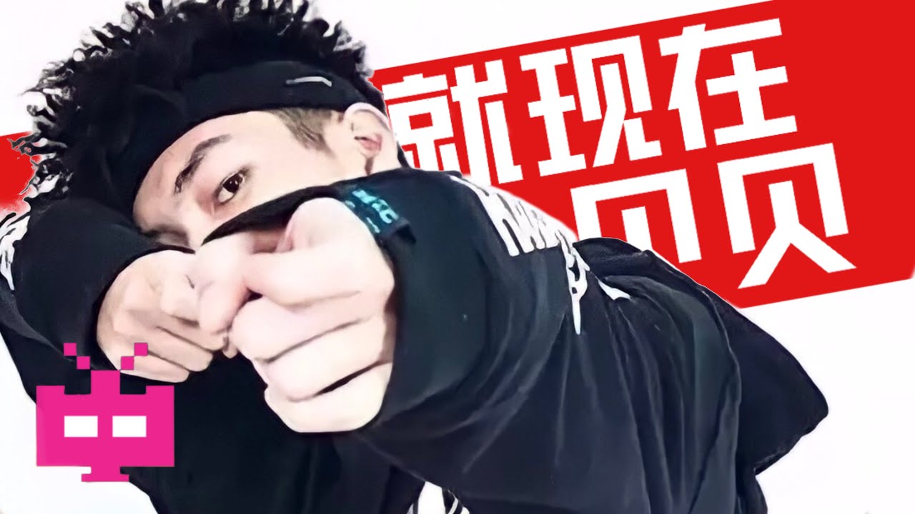 贝贝联手达芬奇新歌《就现在》 LYRICS VIDEO