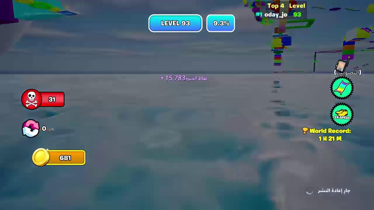 بث PS4 المباشر الخاص بـ ‎oday_jo‎‏ مااباب فورت نايت