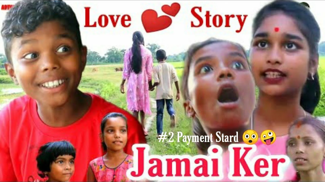 Latest Love 💕 Story jamai Ker || New Latest Adivasi comedy video| Sadri Comedy video| nagpuri comdy