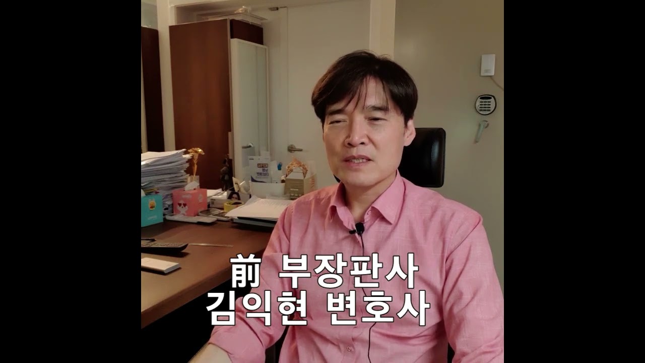 가사전문변호사와 가사소년전문법관