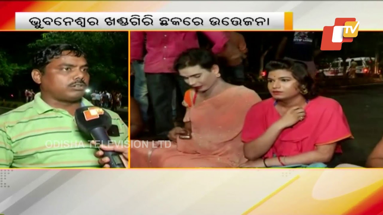 Tension Erupts In Bhubaneswar After Transgenders Allegedly Attack Youths