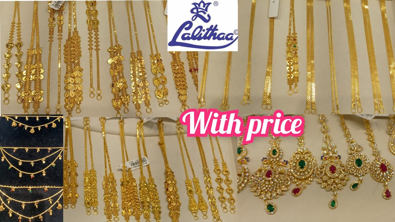 Lalitha Jewellers matilu | stone mangtikka | chempasaralu collection with price | lalitha jewellery