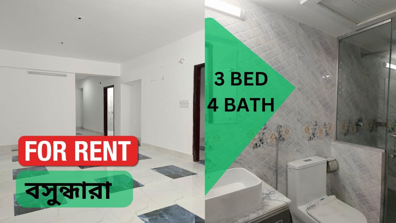 বসুন্ধারা 2250 sqft Flat For Rent Property Show BD Episode 293