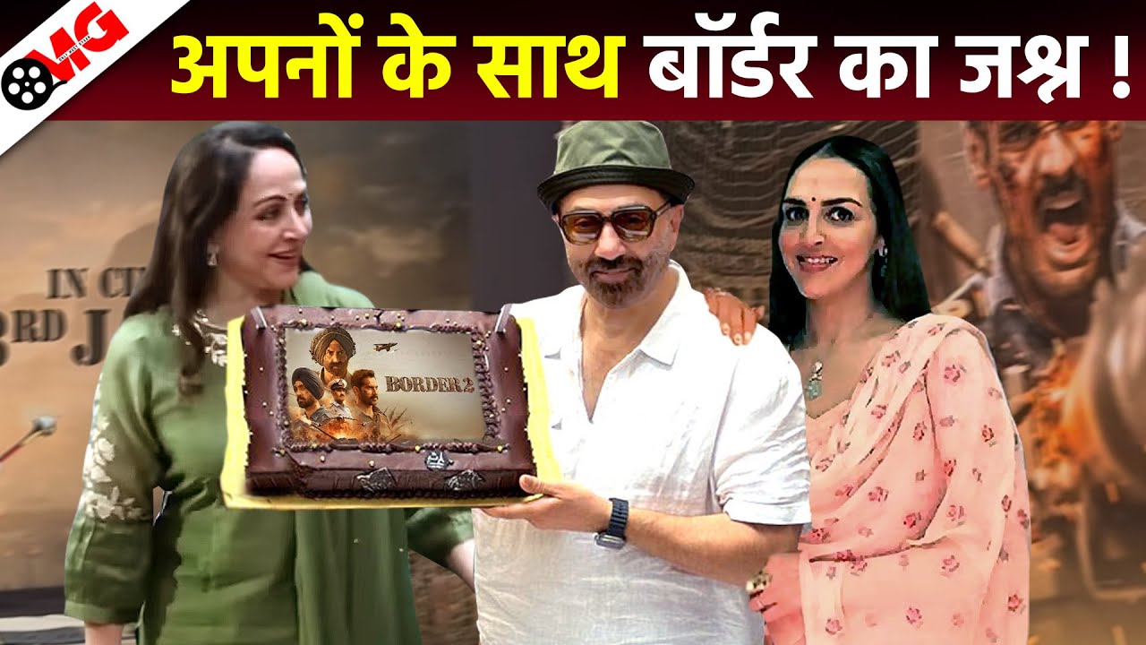 Border 2 celebration with family I Sunny Deol, Hema Malini, Esha Deol, Bobby I Border 2 Full Movie