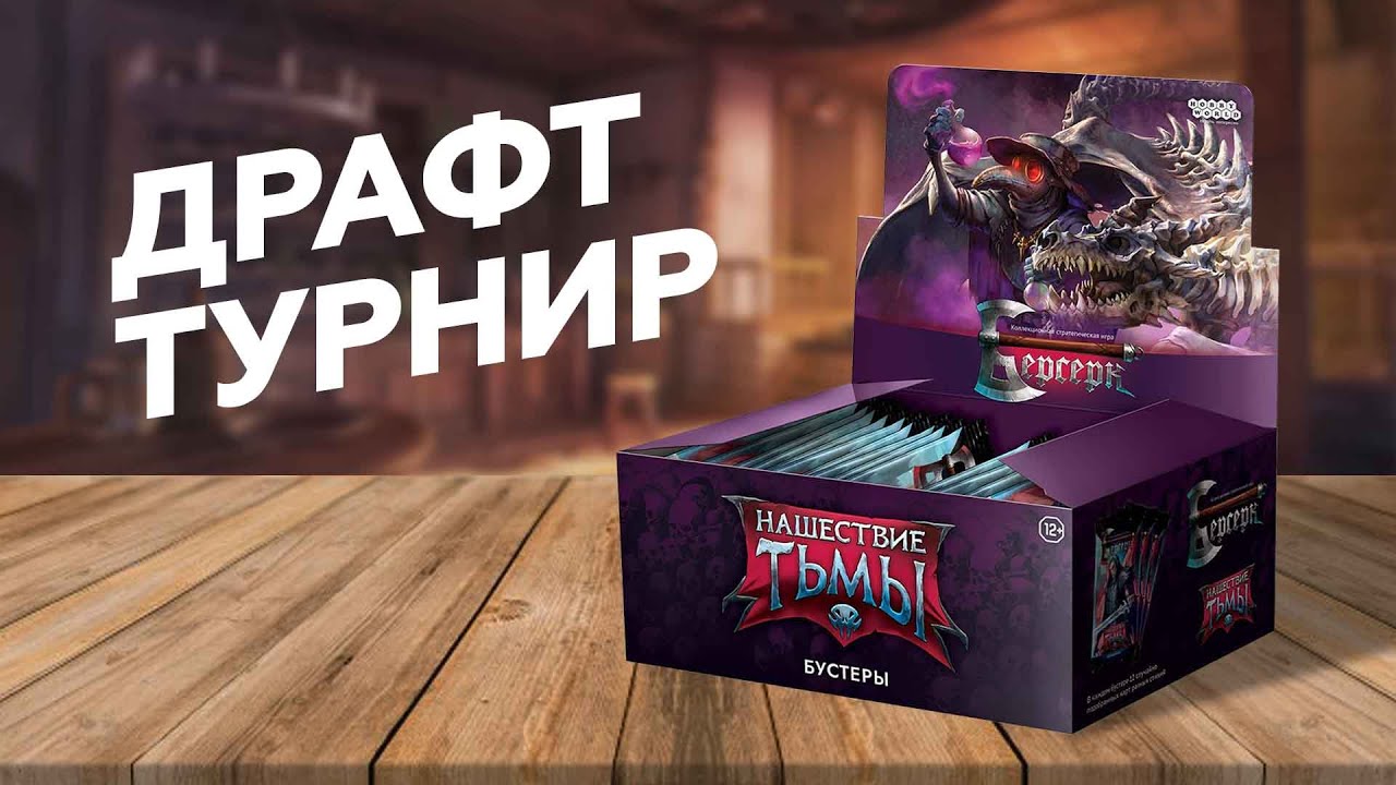 БЕРСЕРК: НАШЕСТВИЕ ТЬМЫ | Турнир между участниками канала | Cтрим 2. Сражения