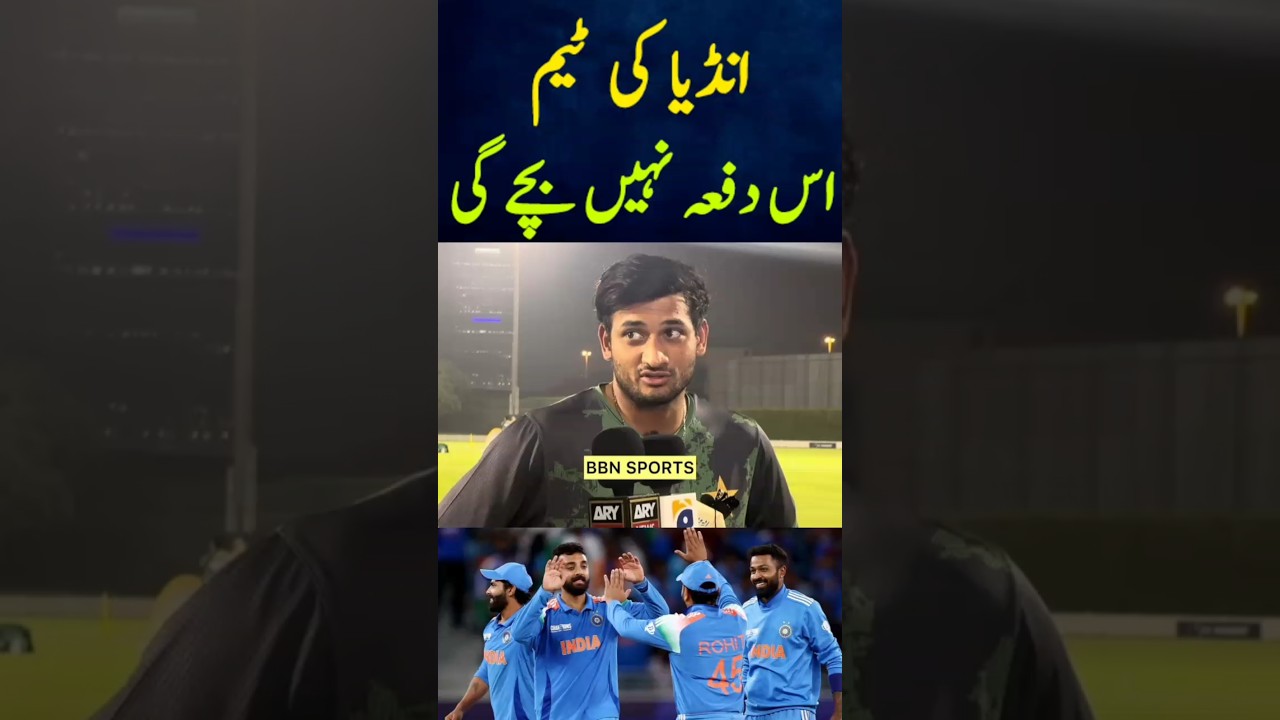 Warning To India | Pakistan vs Afghanistan 2025 highlights | Tri Nation Series 2025 highlights