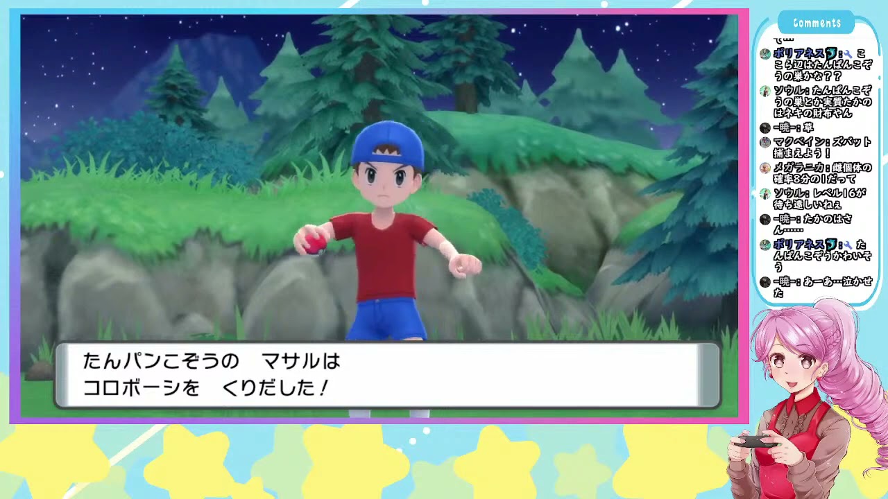 【ポケモンBDSP】短パンこぞうからカツアゲ？【たかのは切り抜き】