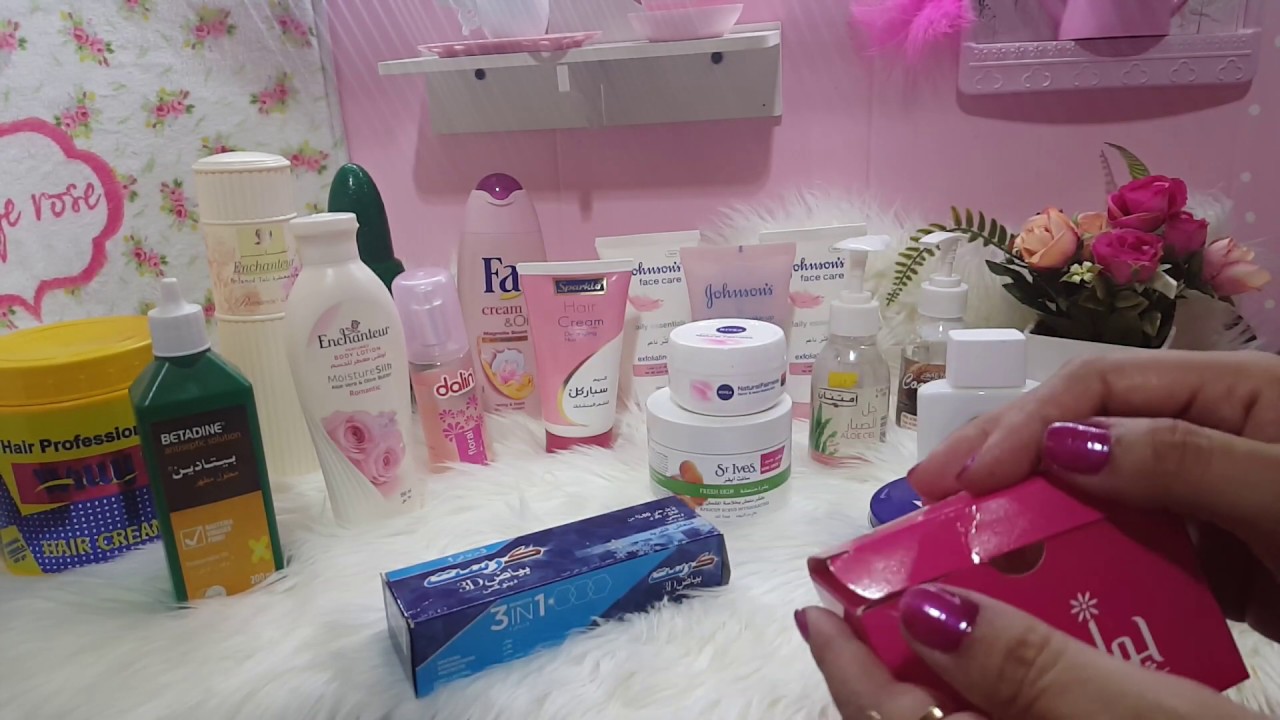 النظافة الشخصية //للبنات فقط!!!!!🛑❎