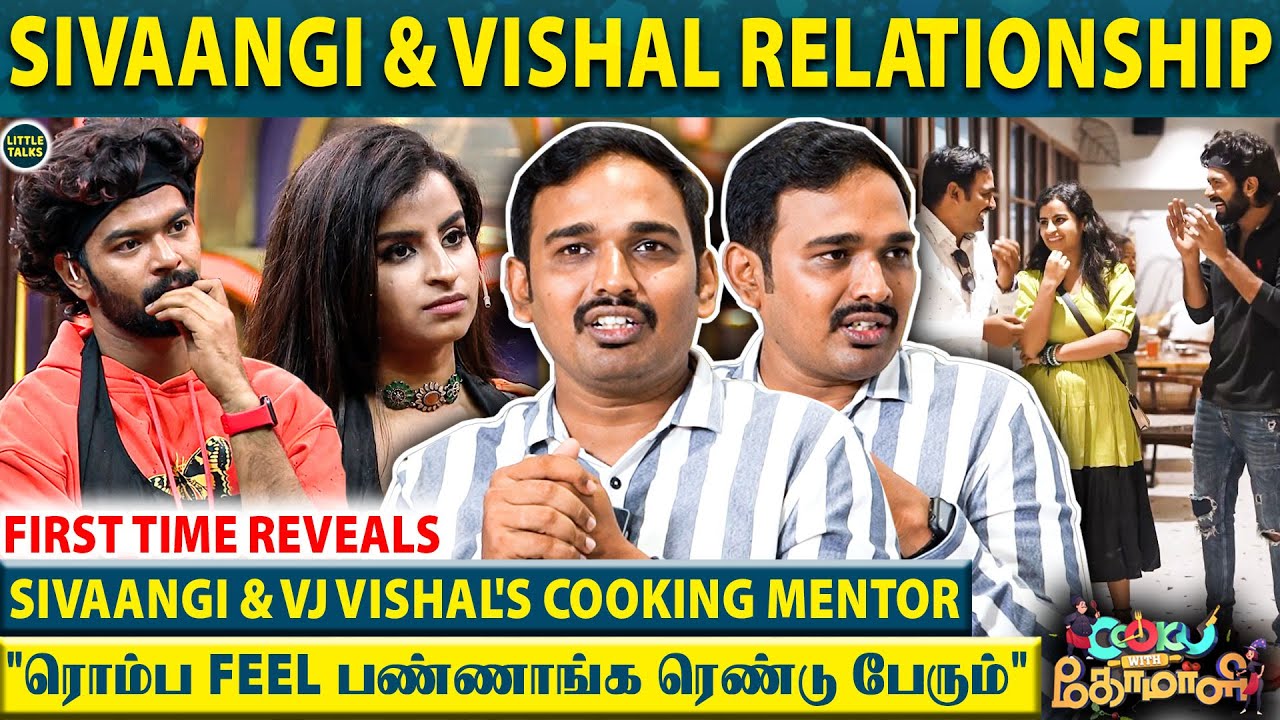 Non-Veg Training-ல Sivaangi கேட்ட ஒரு வார்த்தை 🤣 "மீனுக்கு ரத்தம் வருமா"| Sivaangi &Vj Vishal Rumour