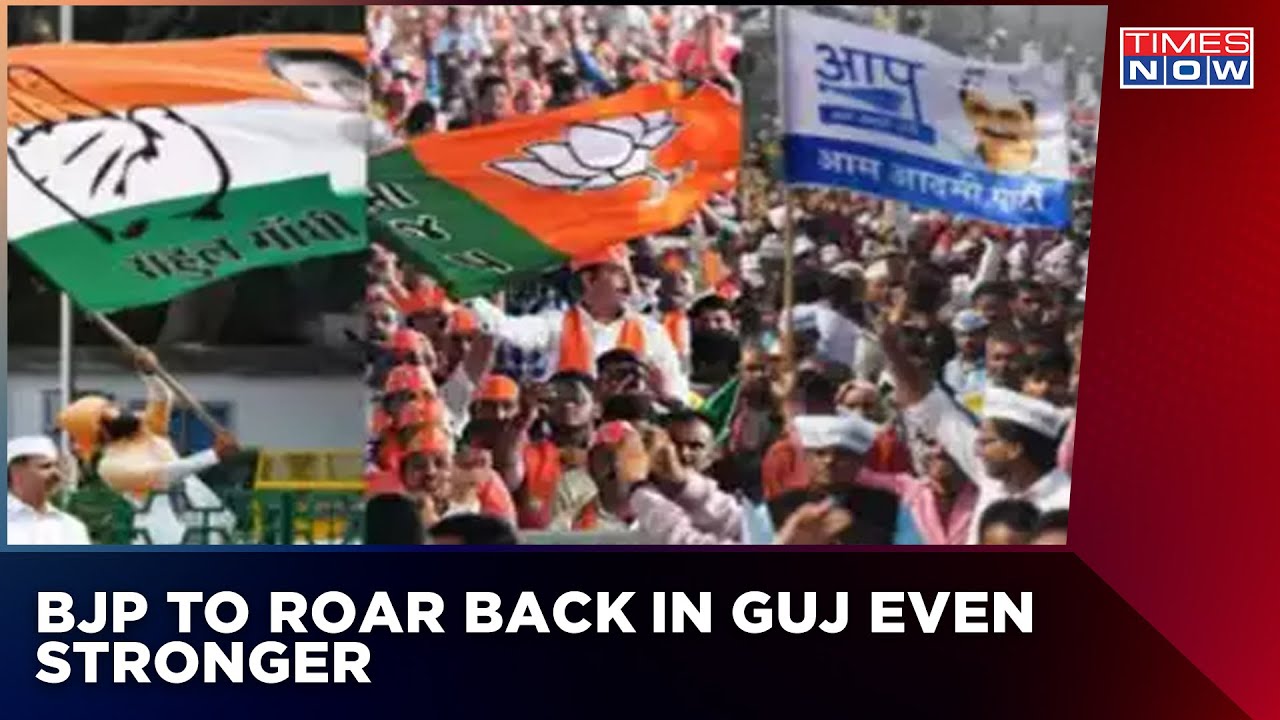 BJP Set For 7th Term In Gujarat; | What's The Election Formula Of BJP? | Latest English News