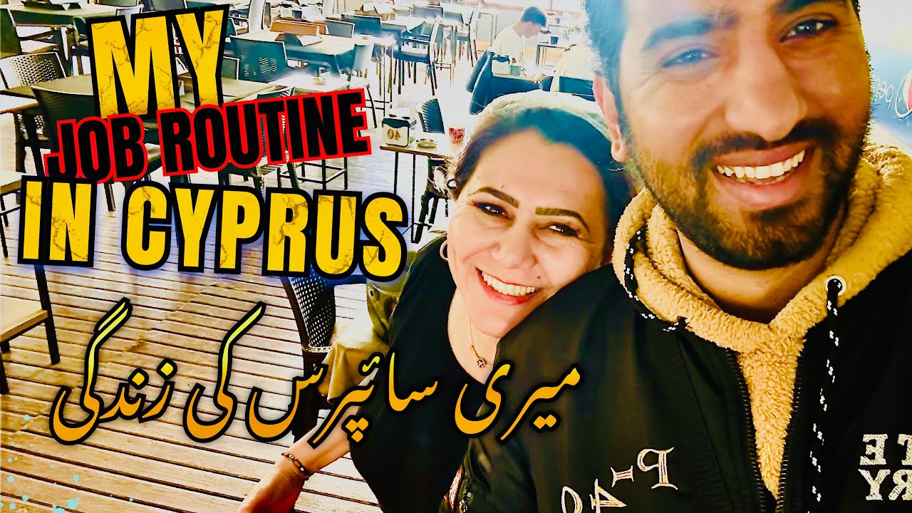 MY JOB ROUTINE IN CYPRUS | آج تو بہت کام تھا | Raining in Cyprus #cyprusjobs #internationalstudents