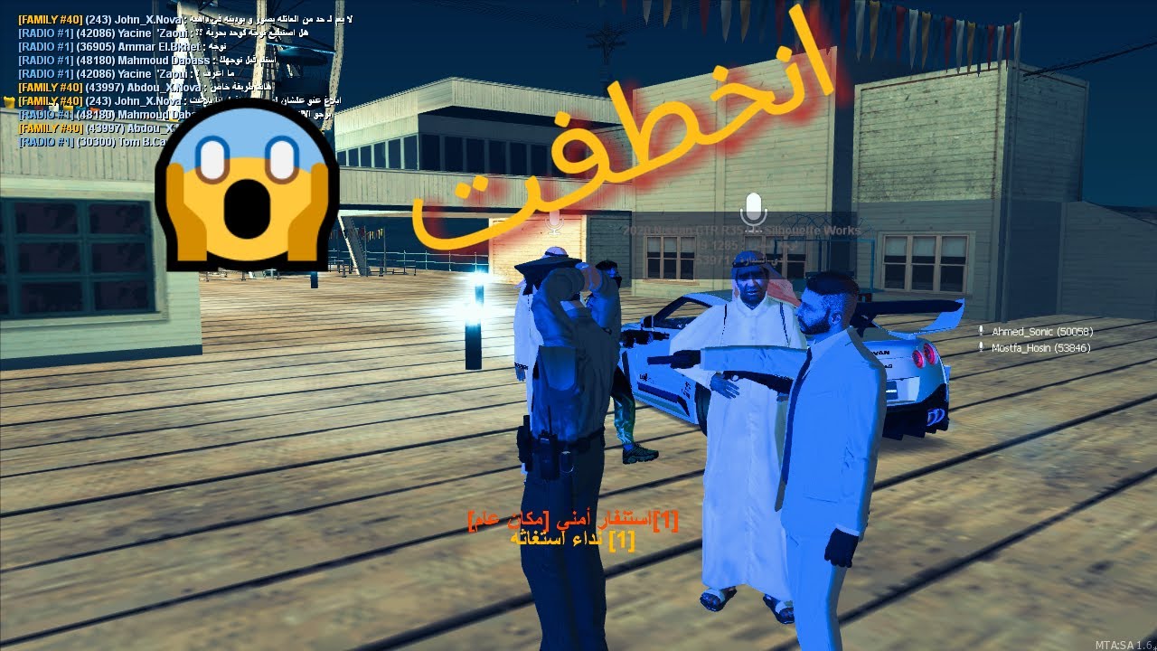 يوميات شرطي مرتشي في يو ال جي الجزء الثاني 😂🔥 ULG Mta San