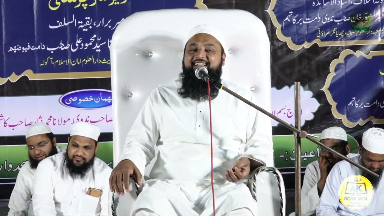 Maktab Jamia-tul-Hasnain Quasab pura chandur Bazar bayan Mufti Firoz Khan Sahab Amravati..8mrch 2024