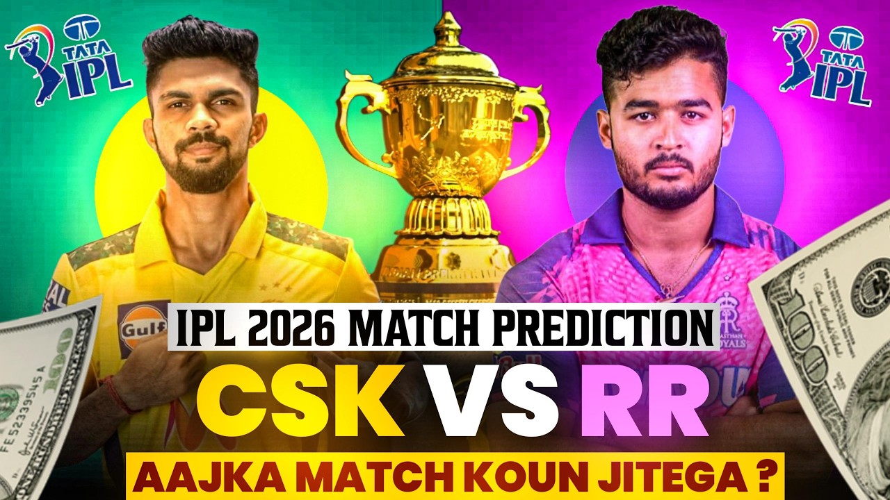 CSK vs RR Match Prediction | kon jitega aaj ka match | IPL 2026 safety & awareness guide