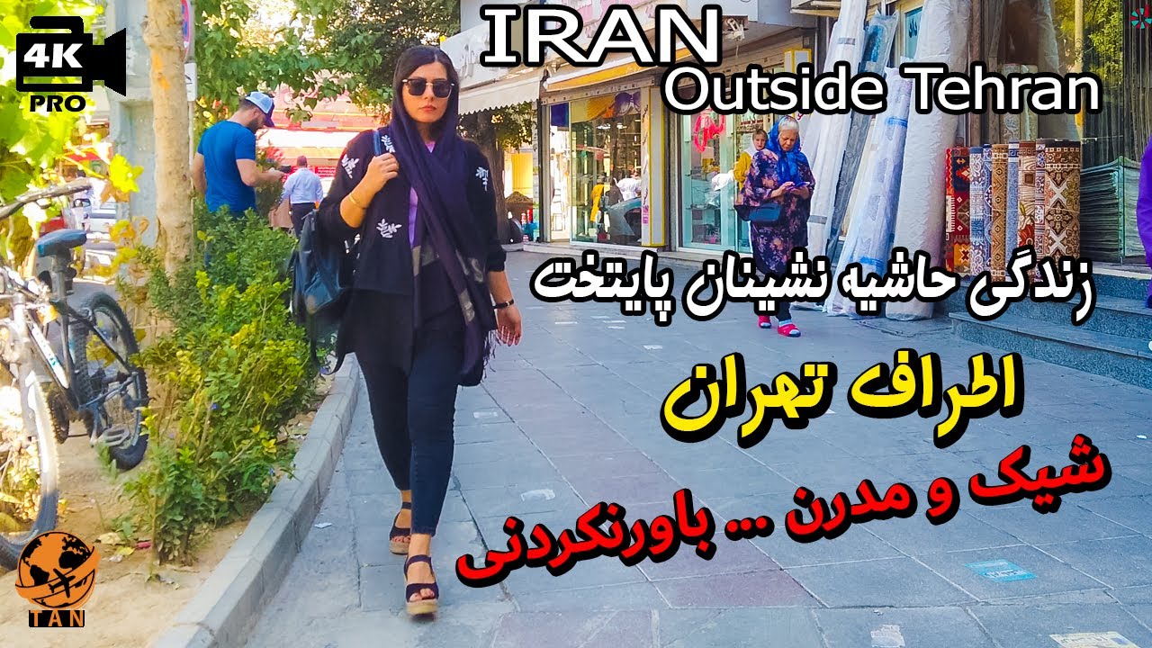 IRAN - Walking Tour on Karaj 2022 the life of people around the capital Tehran - Iran vlog walk 4k