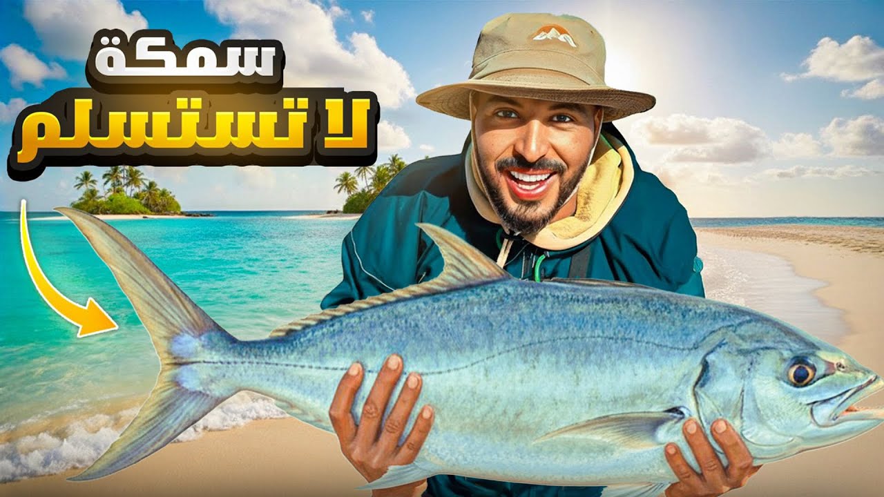 تحدي الصيد في الصحراء من اجل شراء الطعام🎣 النتيجة مغاتوقعوهاش 🤲🏻