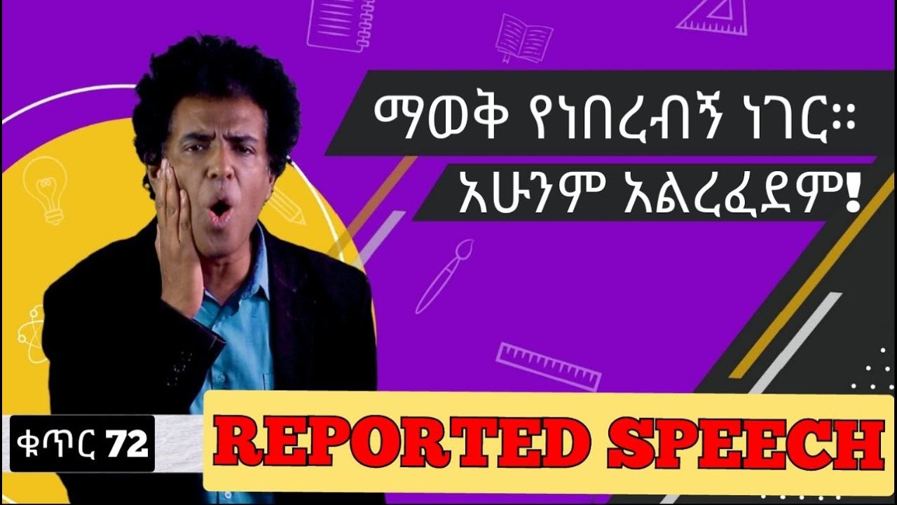 Teacher nigus 72 - Reported speech (Part 3)