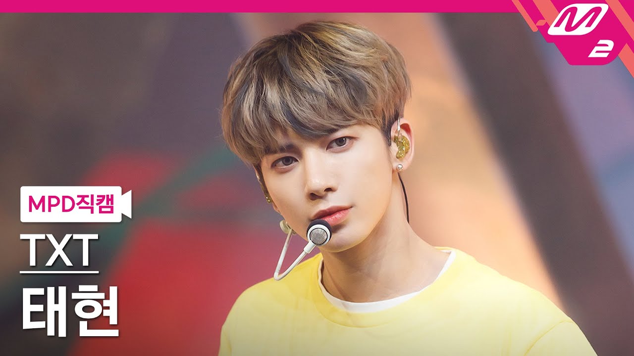 [MPD직캠] TXT 태현 직캠 4K 'LO$ER=LO♡ER' (TXT TAEHYUN FanCam) | @MCOUNTDOWN_2021.8.26