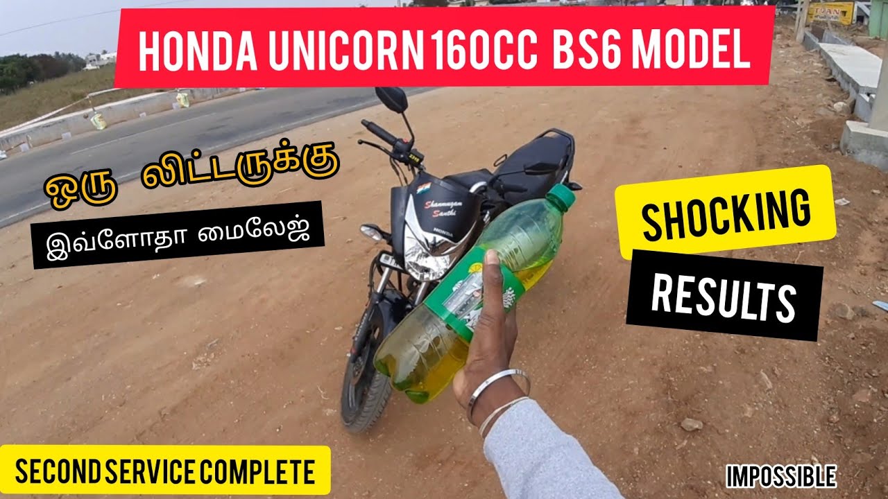 HONDA UNICORN 160CC BS6 MODEL TAMIL REVIEW!!MILEAGE TEST!!COMPLETED 2022 @aakashsathyavlogs