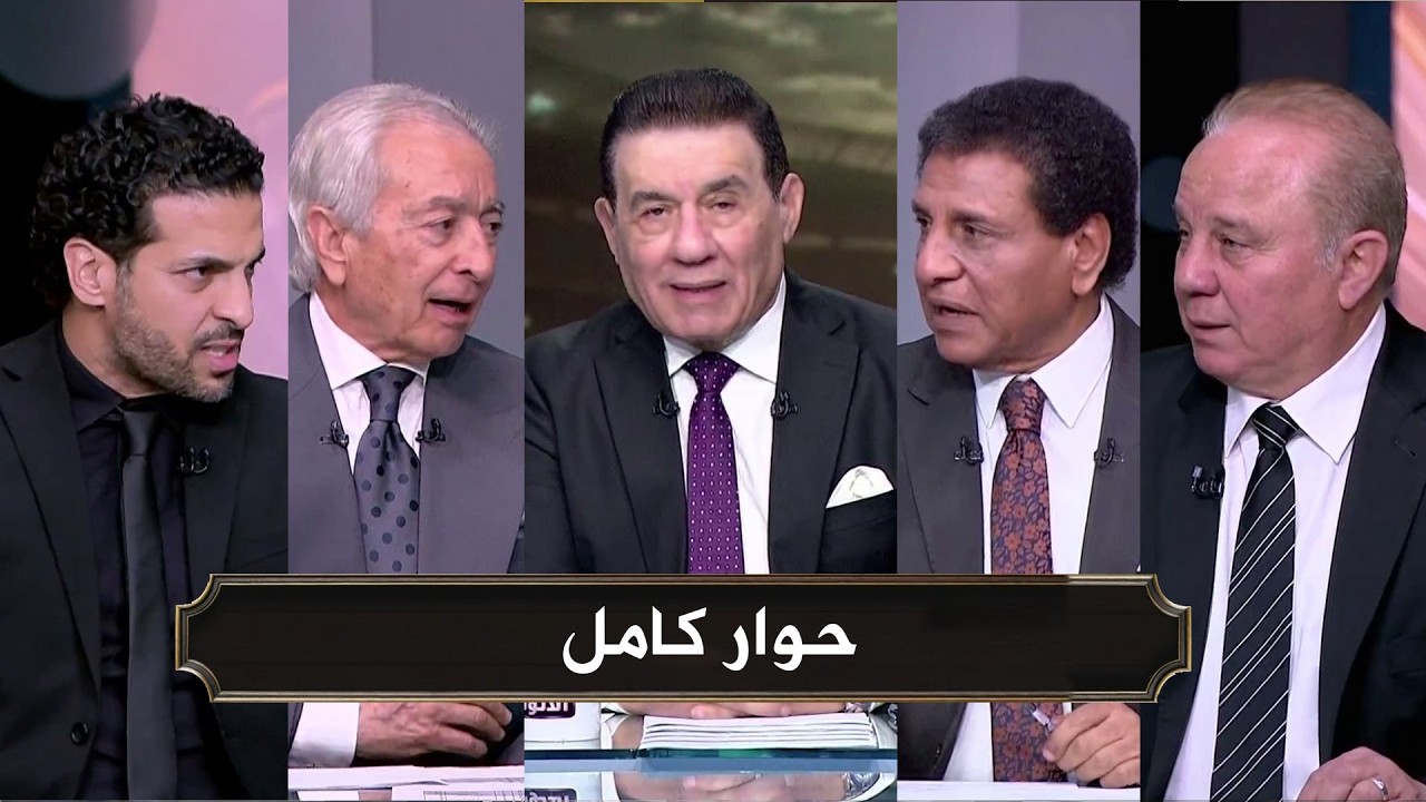 تعليقات صادمة في الاستوديو عن مباراة الاهلي وسيراميكا مع مدحت شلبي