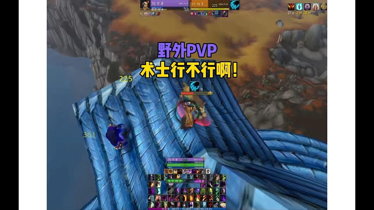 80级术士PVP行不行啊？#巫妖王之怒怀旧服