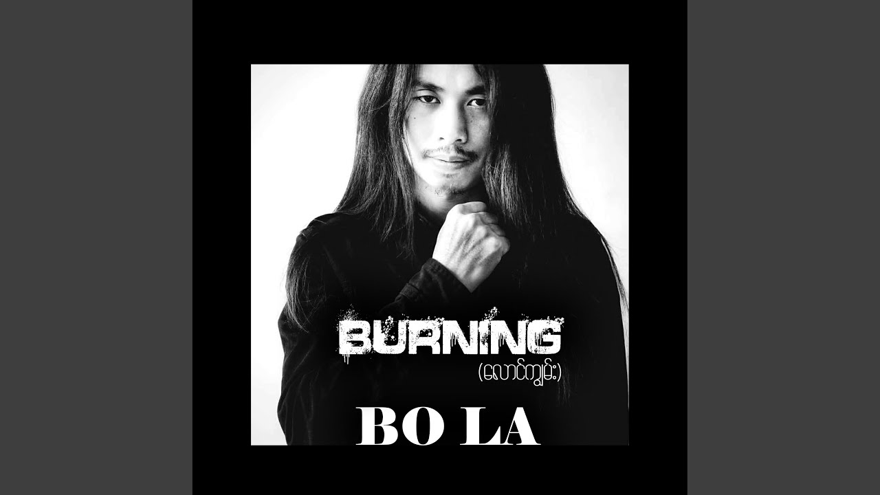 Burning