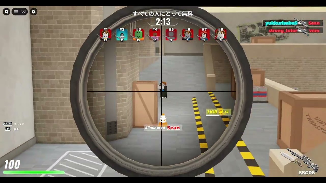 なんか撮ってた録画