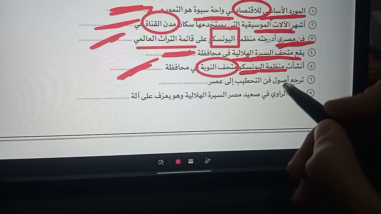 حل تاني درس الصف الرابع الابتدائي 