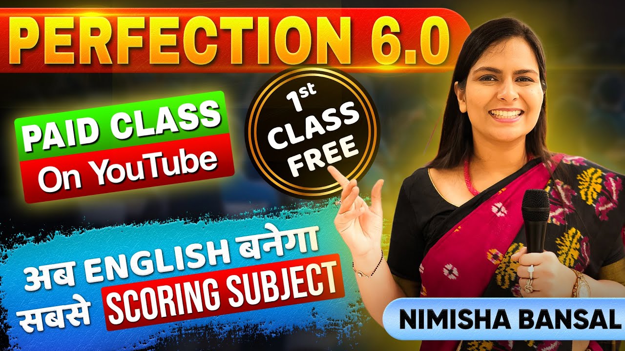 Perfection 6.0 | Match The Columns | अब English बनेगा सबसे Scoring Subject | Nimisha Bansal