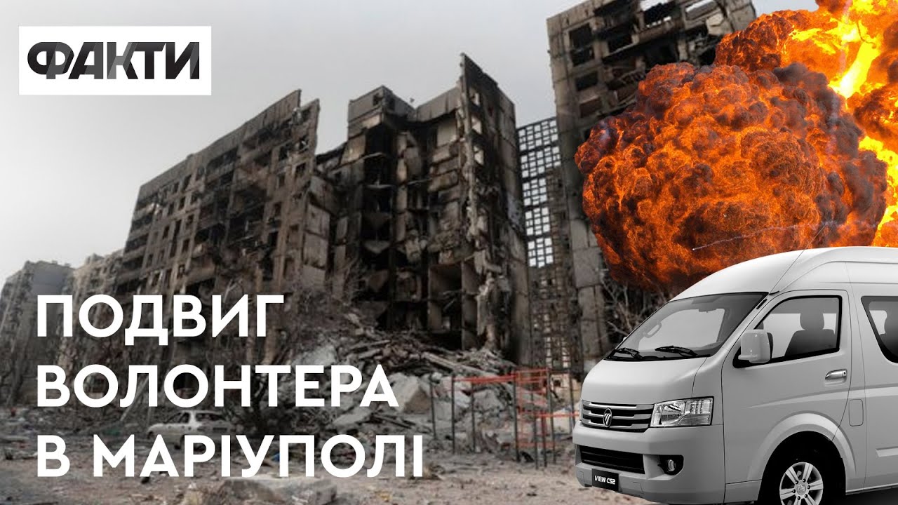 Ризикував життям заради дітей: як волонтер вивозив маріупольців під обстрілами @DW Українською