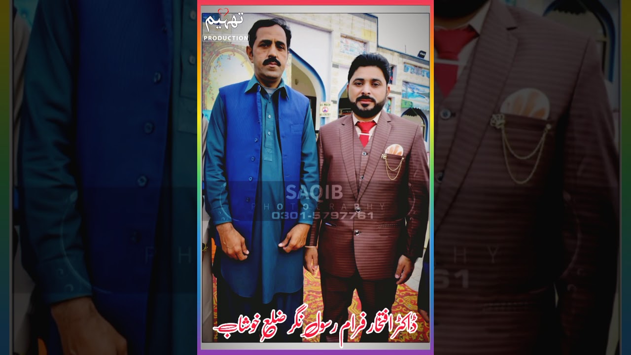 New latest Punjabi Saraki Dohray || Poet Shoaib Anjum Thaheem || Thaheem Production(5)