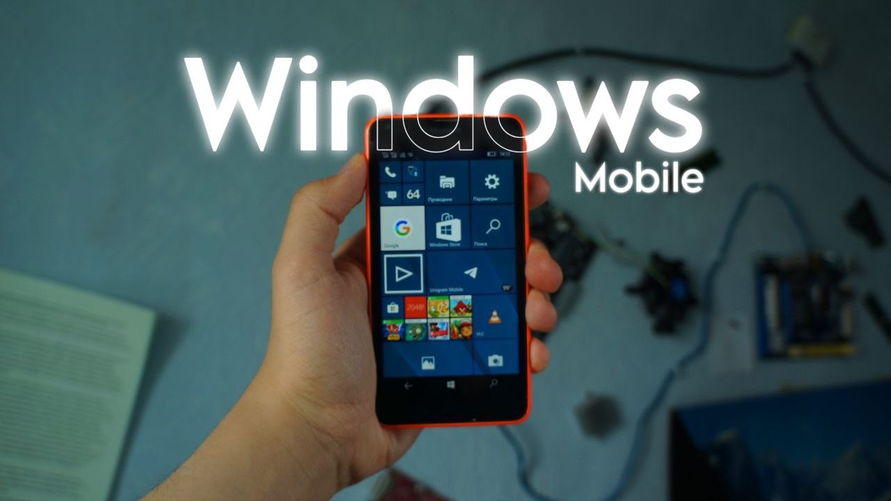 ЧТО МОЖЕТ Windows Mobile В 2025