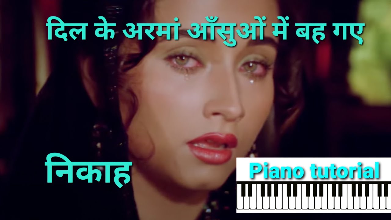 Dil ke armaan aansuon mein beh gaye piano tutorial harmonium #salmaagha #nikah #ravi 