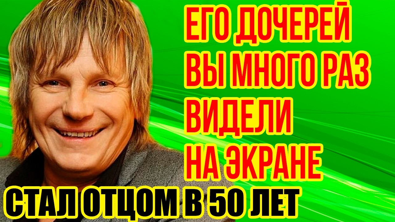 Как выглядят КРАСАВИЦА-ЖЕНА и трое ДЕТЕЙ певца ВИКТОРА САЛТЫКОВА/ Куда ПРОПАЛ артист