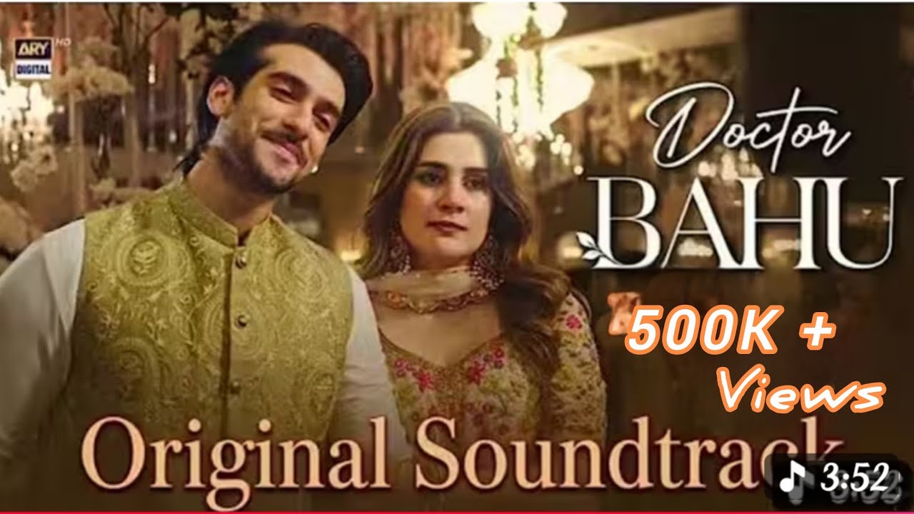 Doctor Bahu OST - Lyrics Video Song | Ranjhan Meray | Kubra Khan - Shuja Asad | Arshman@editorclipz 