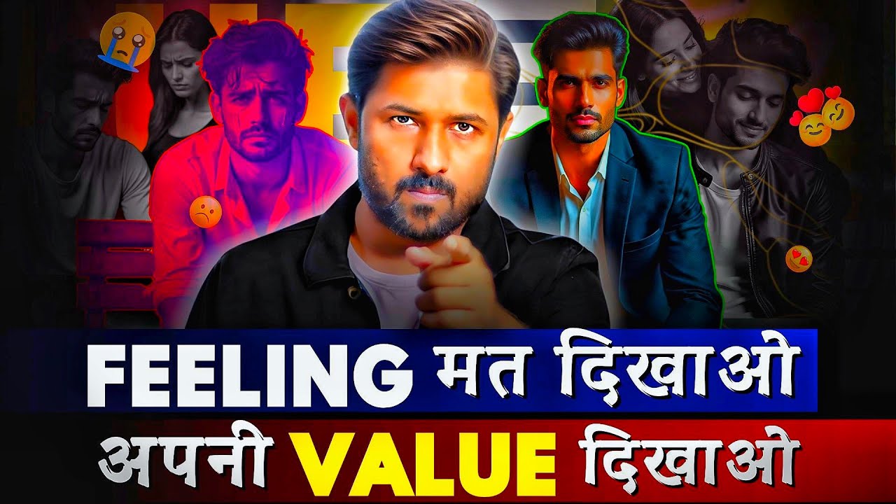 Apni Value Dikhana Shikho &ndash; Tab Wo Tumhara Liye Royega | Relationship Advice Jogal Raja