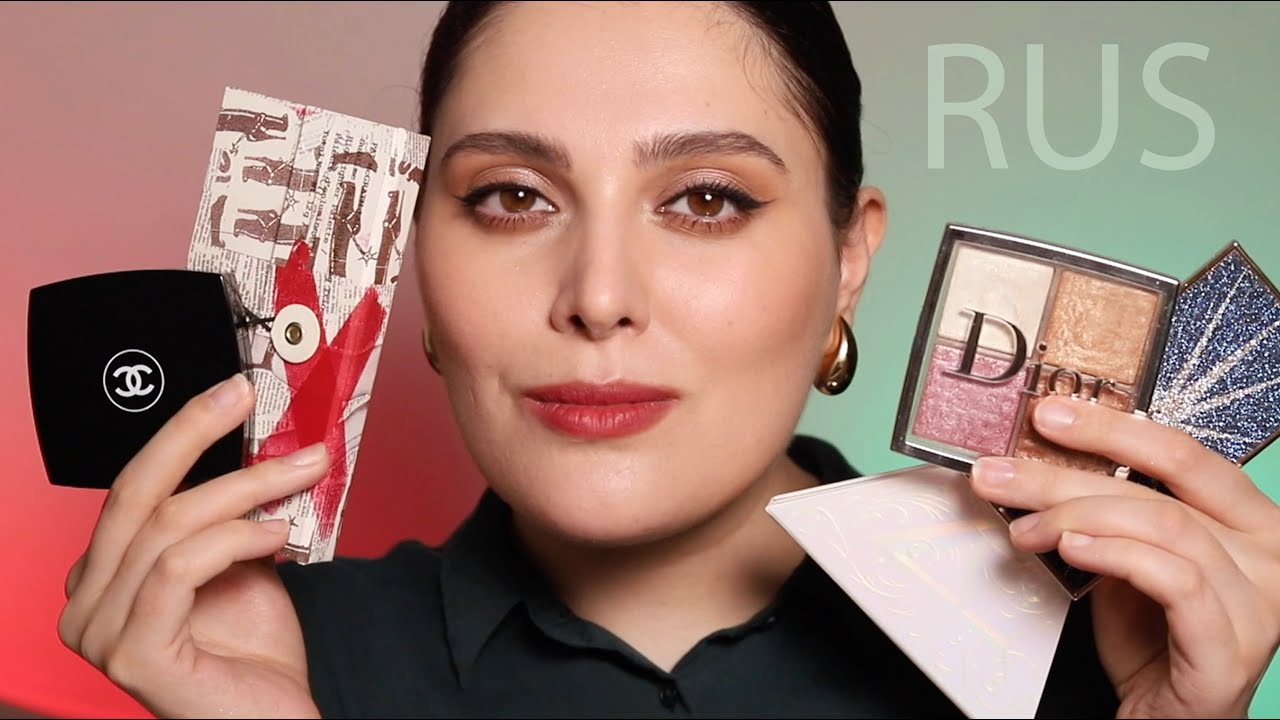 (RUS) Моя коллекция хайлайтеров - Dior, MAC, Pat McGrath, Chanel, Charlotte Tilbury, Hourglass