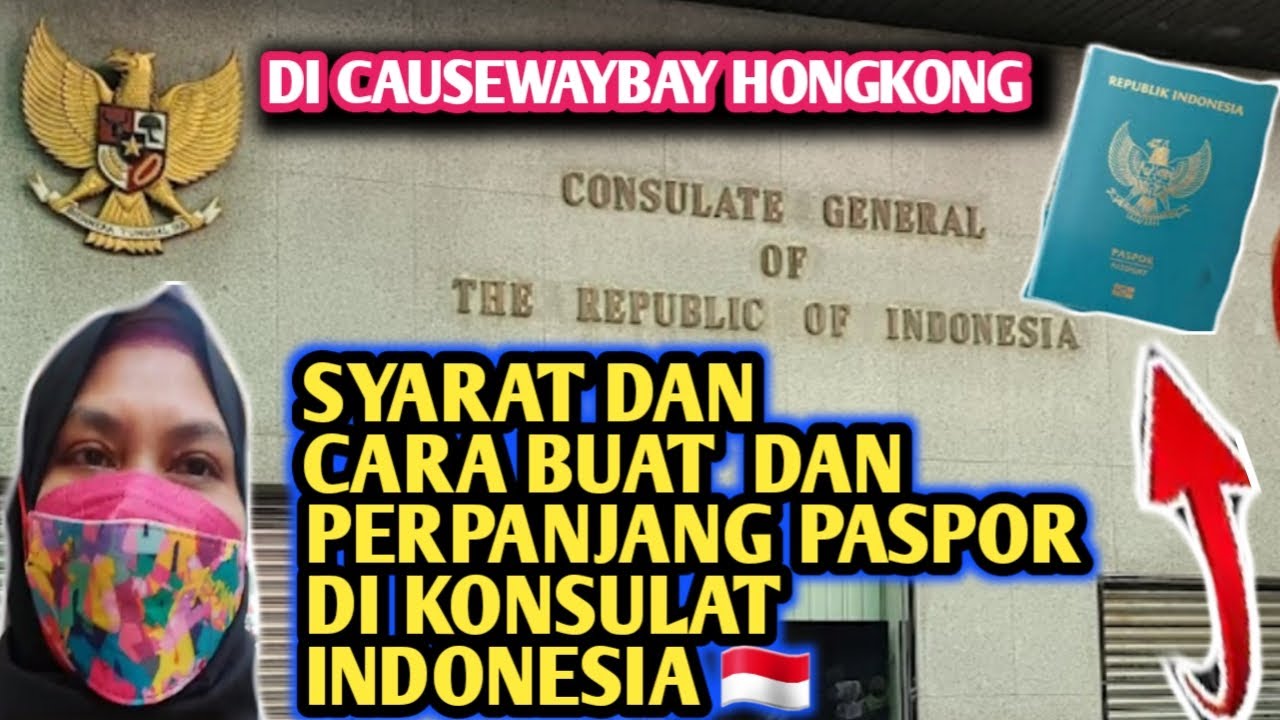 КАК ПОЛУЧИТЬ ИЛИ ПОМЕНЯТЬ ПАСПОРТ В КОНСУЛЬСТВЕ 🇮🇩 В CAUSEWAYBAY!!  Гонконг ТКВ
