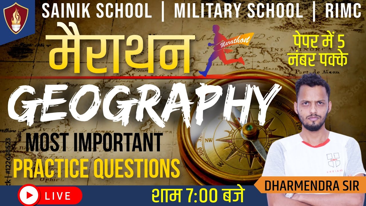 Sainik School Coaching / Military School / RIMC - GK Marathon Practice Questions | Dharmendra Sir