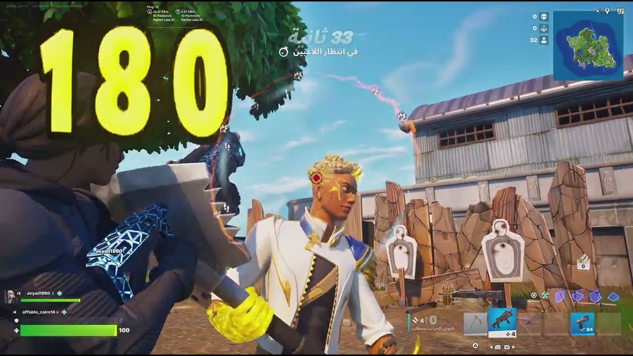 Fortnite_20260218124601