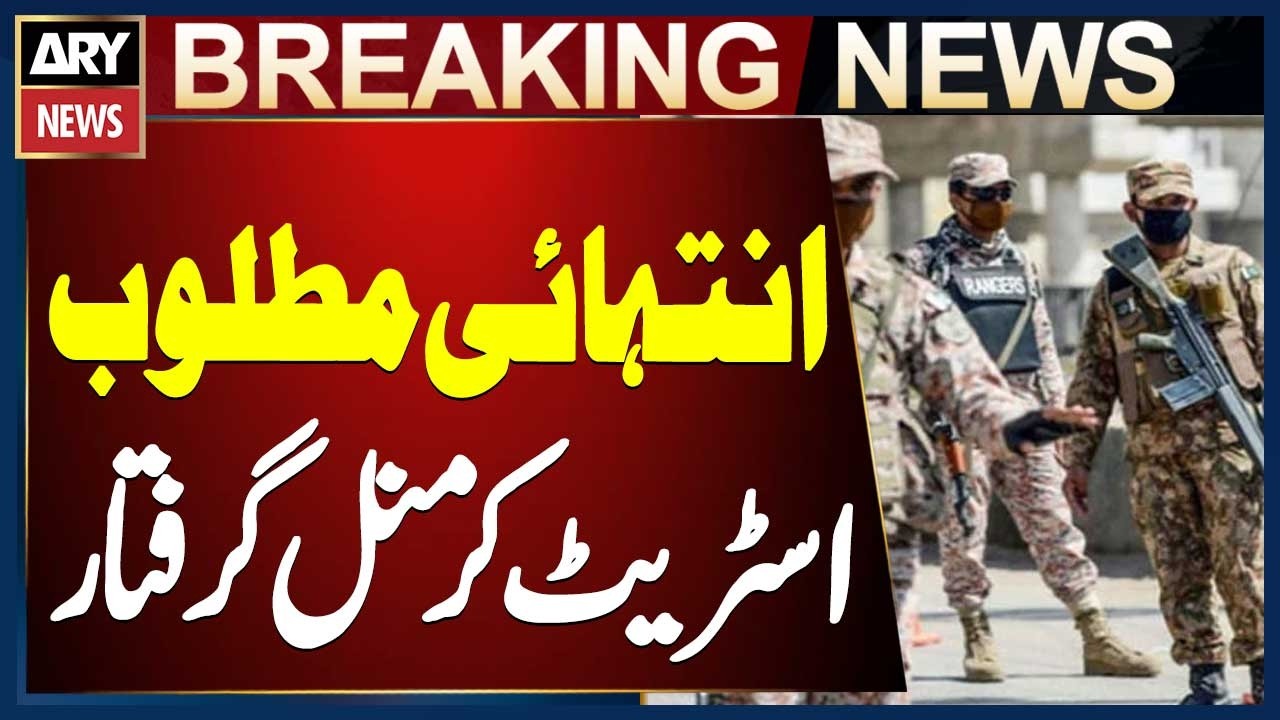 Rangers conduct crackdown operation and arrest a wanted street crimina
