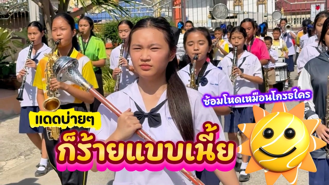 แดดช่วงบ่ายๆ จะทำอะไรพวกเขาได้รึเปล่านะ || อินดี้จูเนียร์