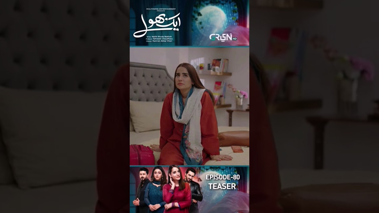 ek bhool episode 80 teaser part 2 