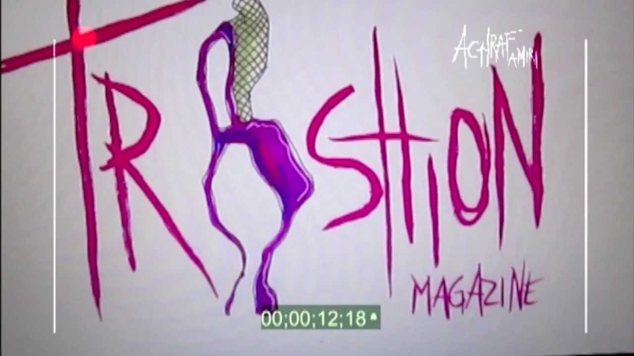 TRASHION MAGAZINE - THE MOVIE BY ACHRAF AMIRI