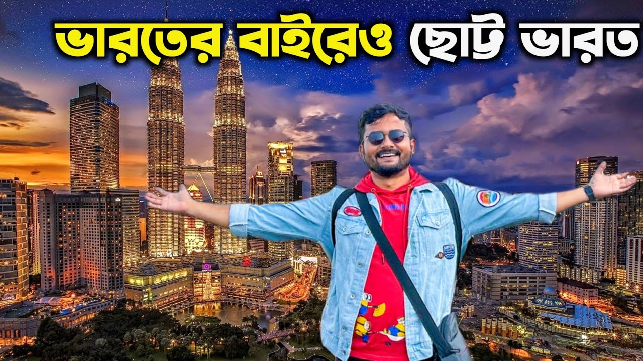 Best Places in Kuala Lumpur 🇲🇾 Batu Caves Malaysia | Petronas Twin Towers Malaysia Tourist Places