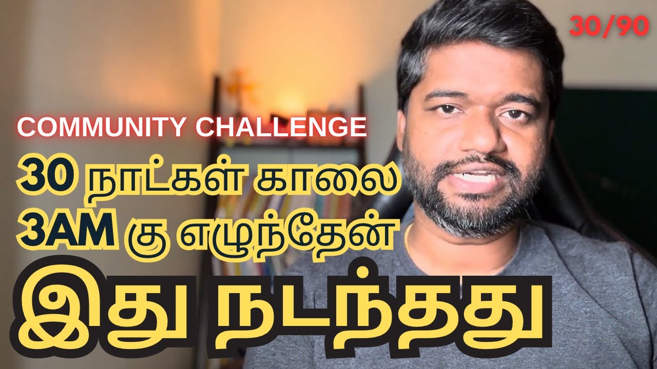 I Woke Up at 3AM for 30 Days